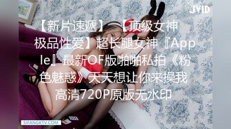 STP25735 ?淫奴母狗? 超顶推特调教母狗大神▌我不是AV男优▌古城露出江景房激战 菊穴双插双目失神 内射后庭精彩对话 VIP2209