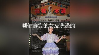 【新片速遞】 ✿情侣性爱✿ 首次露脸俏丽少女小两口日常做爱▌小橘妹妹▌娴熟口交深喉 浓密淫毛小穴潺潺流水 逼都肏肿了射嘴里