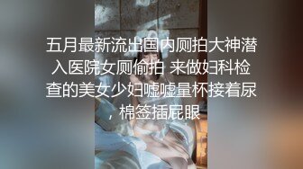 [原創錄制](sex)20240112_妹妹总想要