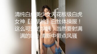 STP27483 可爱系美少女【小晶晶】一脸呆萌卡哇伊，撩起小背心贫乳，揉搓小穴狂喷水，假屌深插娇喘 VIP0600