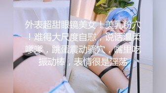 超推薦 台灣 可愛貧乳妹2