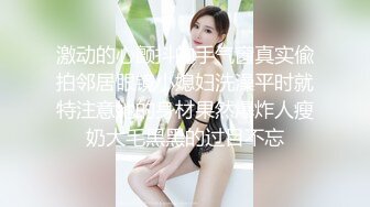 《反差网红✅订阅福利》露脸才是王道！万人追OnlyFans男女通吃精神小妹ozawa私拍，裸舞洗澡与闺蜜互殴被肉棒插 (5)