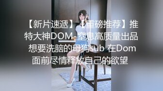 12/19最新 极度诱惑良家妹联合男友射嘴里直播啪啪大秀VIP1196