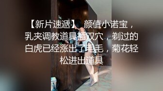 五月新流出厕拍大神潜入商场隔板女厕侧后偷拍顾客和服务员尿尿尿很急的健美裤靓女 (4)