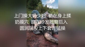 人妻与人单约被后入