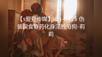 绝世美少女 -Ts苏恩予-  柔软乳房，翘臀黑丝，被哥哥用力顶得菊花好瘙痒！