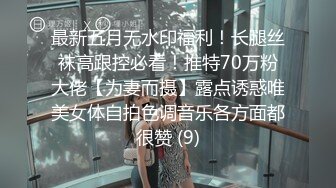 STP27340 绿帽老公心真大偷情人妻和隔壁小区邻居偷情被老公差点堵家里