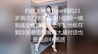 【真实良家反差自拍新作】2024年3月吉林长春38岁的女销售身高168体重65平常没少被客户和炮友操，好骚啊！