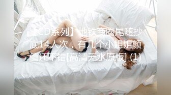 女神下海！好甜好清纯【爱呆】道具狂插！爽死了~撸到肾虚，短发气质好吸引眼球，推荐撸一把 (4)