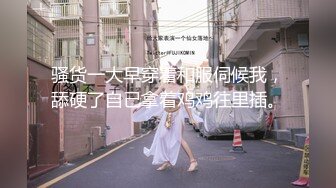 【新速片遞】   【泄密❤️私拍流出】夏树✨ 高颜值露脸极品网红 遭摄影师闹掰原图放出 全裸私房秘境揭露 诱人干净白虎 甜美笑容[1.6G/MP4/1:50]