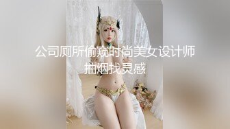 ParrtoGirl - 吟的肛门 (ph5e7f82124e534)