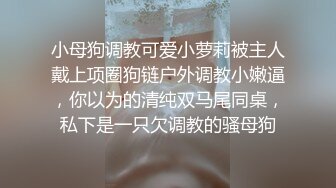 蜜桃小妞～抠抠蜜桃就湿答答了