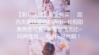 STP18495 校园网高货利事件【Se卡哇伊】黑丝美乳高校三姐妹为还贷被啪啪 翘美臀挨个操 逼紧人俏