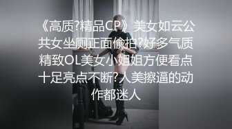 调教好的小妹疯狂骑马