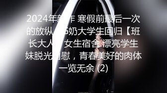 2023探花李寻欢下海拍黄片新作❤️为了还赌债亲手把女友送给债主玩肉偿抵债 - 美酱