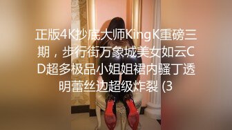 第二场 再约外围女神 肤白貌美大长腿，温柔甜美乖巧，大展神威