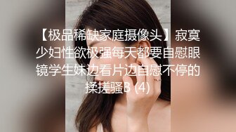 单位女厕连着两次拍到年轻美女同事的多毛小黑鲍 (1)