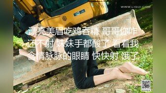   树屋轻调灵灵，尾随下班回家的OL女邻居，白色蕾丝内裤堵嘴，捆绑TJ