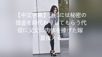 【新片速遞】  漂亮制服美眉 皮肤白皙笑容甜美 白虎鲍鱼肥美 内窥阴道子宫 被无套中出 内射 