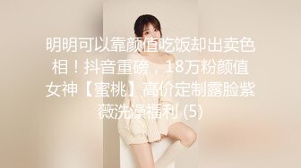 2/27最新 超多花样姿势解锁女上位情趣椅子打桩套弄肆意玩VIP1196