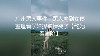 STP15416 约了个挺嫩萌妹子TP啪啪，镜头前口交床边后入抽插，妹子服务不好被老哥打了一巴掌