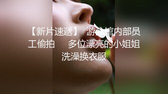 买妈妈内裤的价钱竟然找到大波妹子真实物超所值｜