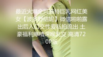  2024-06-24 MTH-0108 麻豆傳媒 巨乳學妹反差母狗