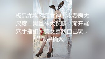 包臀裙外围少妇换上空姐制服开档黑丝淫荡舔屌上位骑乘猛坐,翘起屁股后入大力撞击