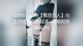 STP23259 精品眼镜外围女  苗条身材大长腿奶子不小  穿上情趣透视装网袜  镜头前掰穴深喉骑乘打桩