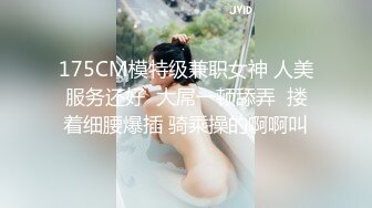 国产麻豆AV 麻豆番外 性爱番外篇 突袭女优计划 EP2 肉棒突击队强制要求与主持人发生性爱 艾秋