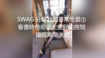   情趣内衣伪娘吃鸡啪啪 好大呀 老公爱不爱我 啊啊好舒服 上位骑乘啪啪 表情好骚