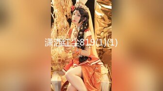 麻豆传媒-淫魔中介卖房术 威逼引诱激情操干 高雅女神韩熙