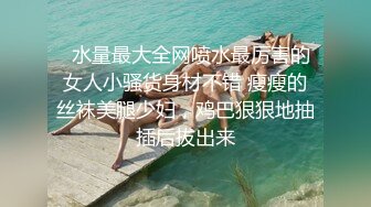  气质甜美短发小姐姐！苗条身材贫乳！吊带黑丝袜美腿，扭腰摆臀风骚，炮友扶腰站立后入