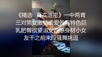 后入翘臀炮友