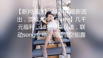 【新片速遞】 36D爆乳尤物潘金莲激情大秀直播，黑丝齐逼短裙，给小哥鸡巴倒上奶深喉口交，奶子和逼逼倒上奶让小哥舔好骚