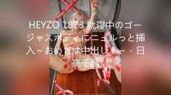 【新片速遞】  首发█ 独家360 █ 12.1月私享台3房型11部激情男女啪啪展现，美女躺平，小穴被舔，白嫩诱人，佳作！[5.77G/MP4]