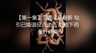 超帅直男体育生性感身材撸管