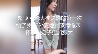 【超推荐❤️会尊享】无毛馒头穴女友『做你的貓』制服啪啪口交私拍流出 极品萝莉随便操 粉穴篇 高清720P原版无水印