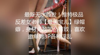 【新片速遞】  漂亮黑丝高跟小姐姐 受不了我要喷了爸爸 不行了我要喷到你嘴里 身材苗条奶大鲍鱼粉 骚逼抠的淫水喷不停 