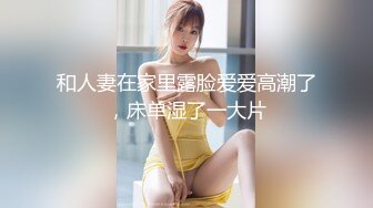 偷窥大奶眼镜少妇洗完香香研究奶子