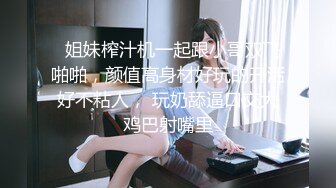 MDX-0241-04外甥女给舅舅操哭了-玥可岚