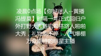 潮噴淫娃禦姐〖小水水〗公司團建對女同事就是可以為所欲為，邊吃雞吧，邊失禁