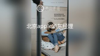 “慢点拔，慢点，要爽死了”卖原味的少妇逼里塞着丝袜还被插，拴狗链后入