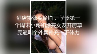 漂亮小姐姐吃鸡啪啪 在家被小哥哥无套输出操尿了 上位骑乘爆菊花