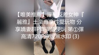 [2DF2] 网约高颜值都市气质大学生美女声音甜美嗲声嗲气服务真好深喉到干呕叫床声听的j8都硬了干的叫老公干2次对白精彩 2[BT种子]