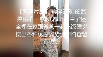 声音超好听清纯美女小姐姐独自在家自慰，拿出道具假屌乳交，黑色丝袜掰穴特写，振动棒进出抽插呻吟酥麻