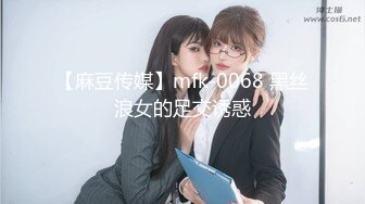 STP32422 高冷白领公司楼下的停车场最适合车震办公室高冷女神，平时一脸生人勿进的样子，操起B来比谁都骚