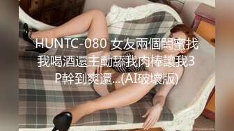 STP25482 ?淫乱性爱? 狂艹欠债不还的美女▌悍匪先生▌没钱还只能肉偿 撅起蜜桃臀肆意玩弄白虎 大力抽插狂射一口浓汁