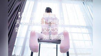 [亞洲無碼] 【超清4K版精品】3000一炮【推车探花】23岁湖南美女兼职外围多镜头完美角度偷拍淫靡盛宴必看！[RF_MP4_1310MB]