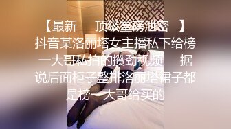 STP22940 骚劲十足轻熟女，连体吊带网袜揉穴自摸，猛操屁股转战床上，扶腰后入撞击猛顶